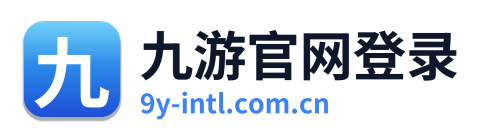 九游官网登录